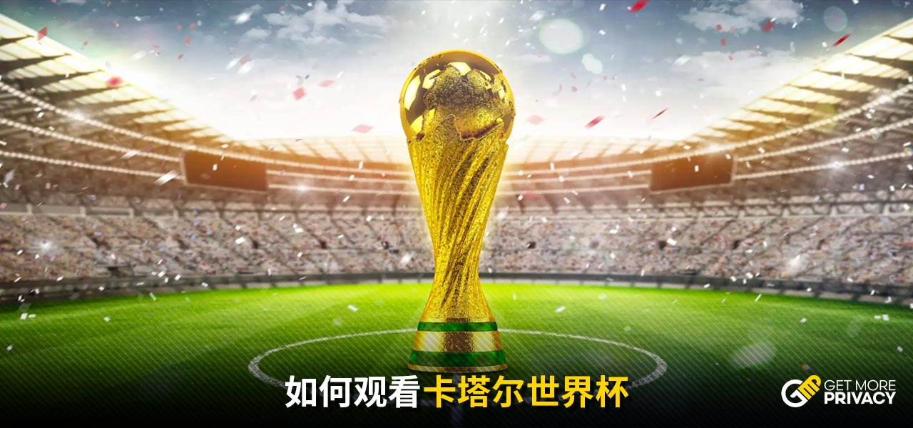 防守的难题